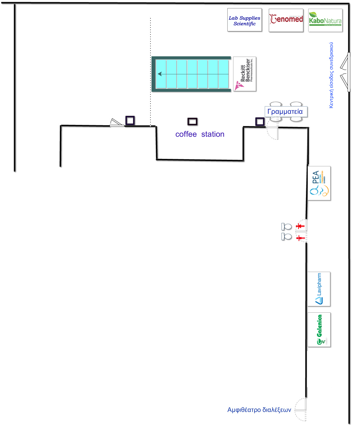 &Kappa;ά&tau;&omicron;&psi;&eta; &chi;ώ&rho;&omicron;&upsilon; &mu;&epsilon; &pi;&epsilon;&rho;ί&pi;&tau;&epsilon;&rho;&alpha; &epsilon;&kappa;&theta;&epsilon;&tau;ώ&nu;/&chi;&omicron;&rho;&eta;&gamma;ώ&nu;